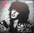 Nena - Single: ? (Fragezeichen) - 1983 - mge-shop Nena - Single: ? (Fragezeichen) - 1983 - mge-shop